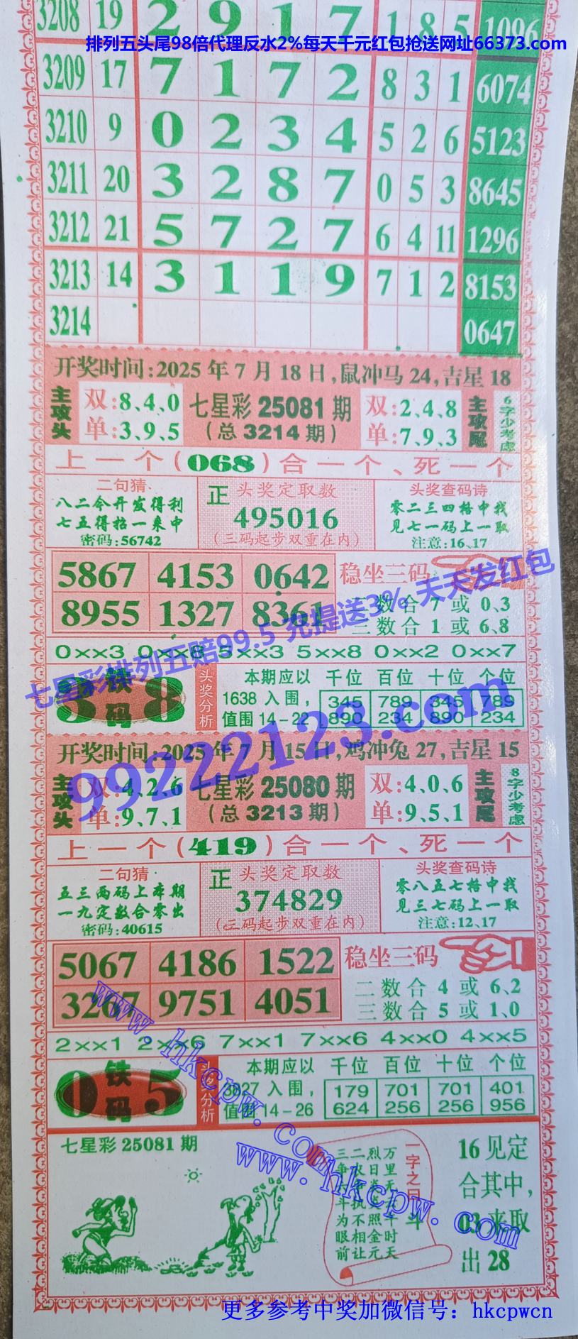 ���Ǻ� (1).jpg