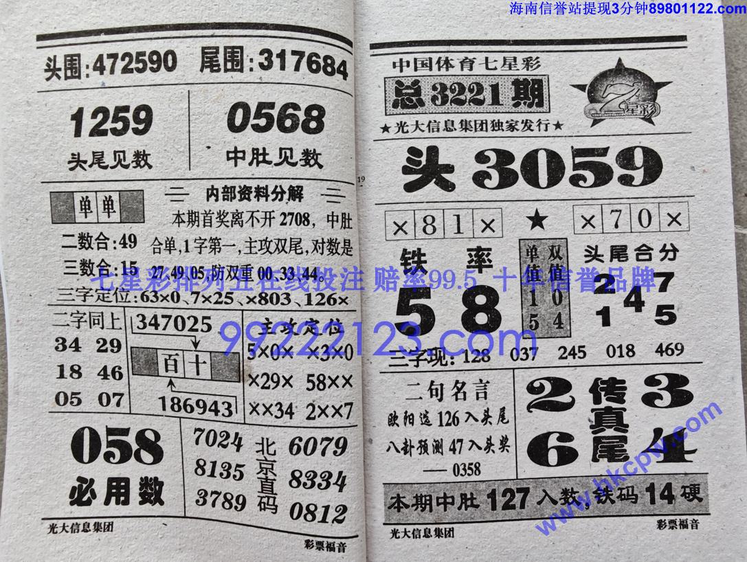 ��Ʊ���� (9).jpg