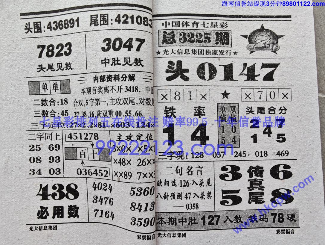 ��Ʊ���� (13).jpg