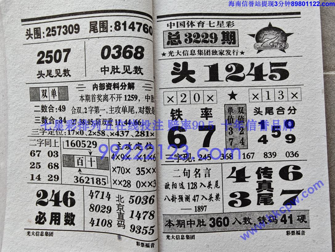 ��Ʊ���� (17).jpg