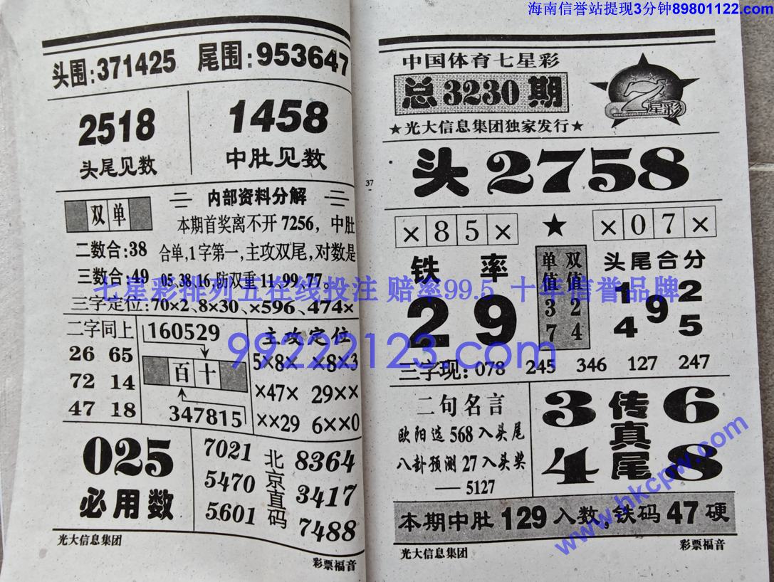 ��Ʊ���� (18).jpg