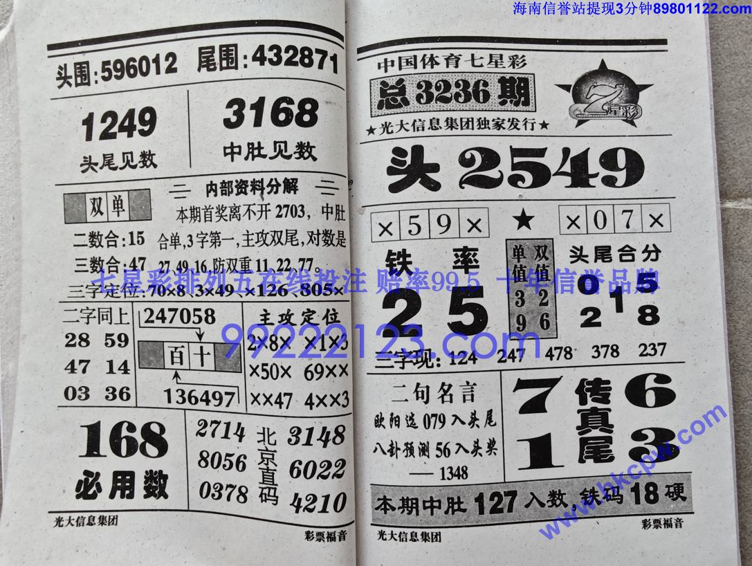 ��Ʊ���� (24).jpg