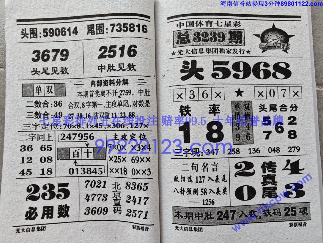 ��Ʊ���� (27).jpg