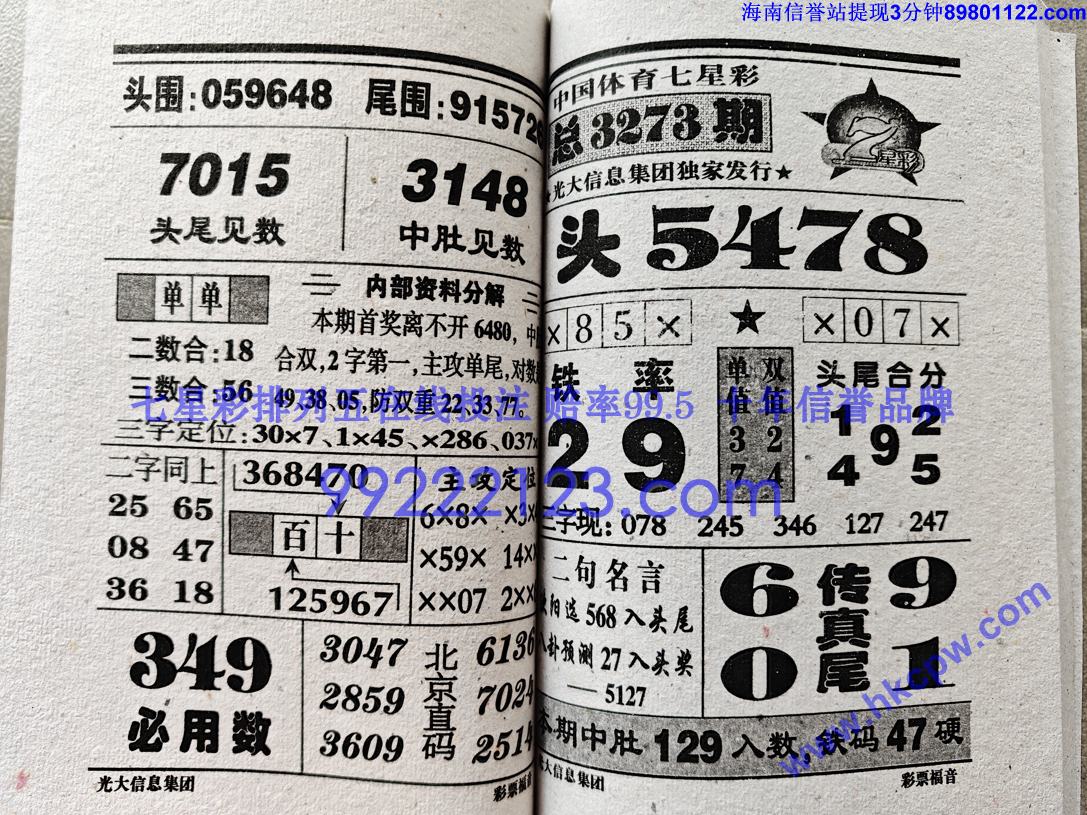 ��Ʊ���� (61).jpg