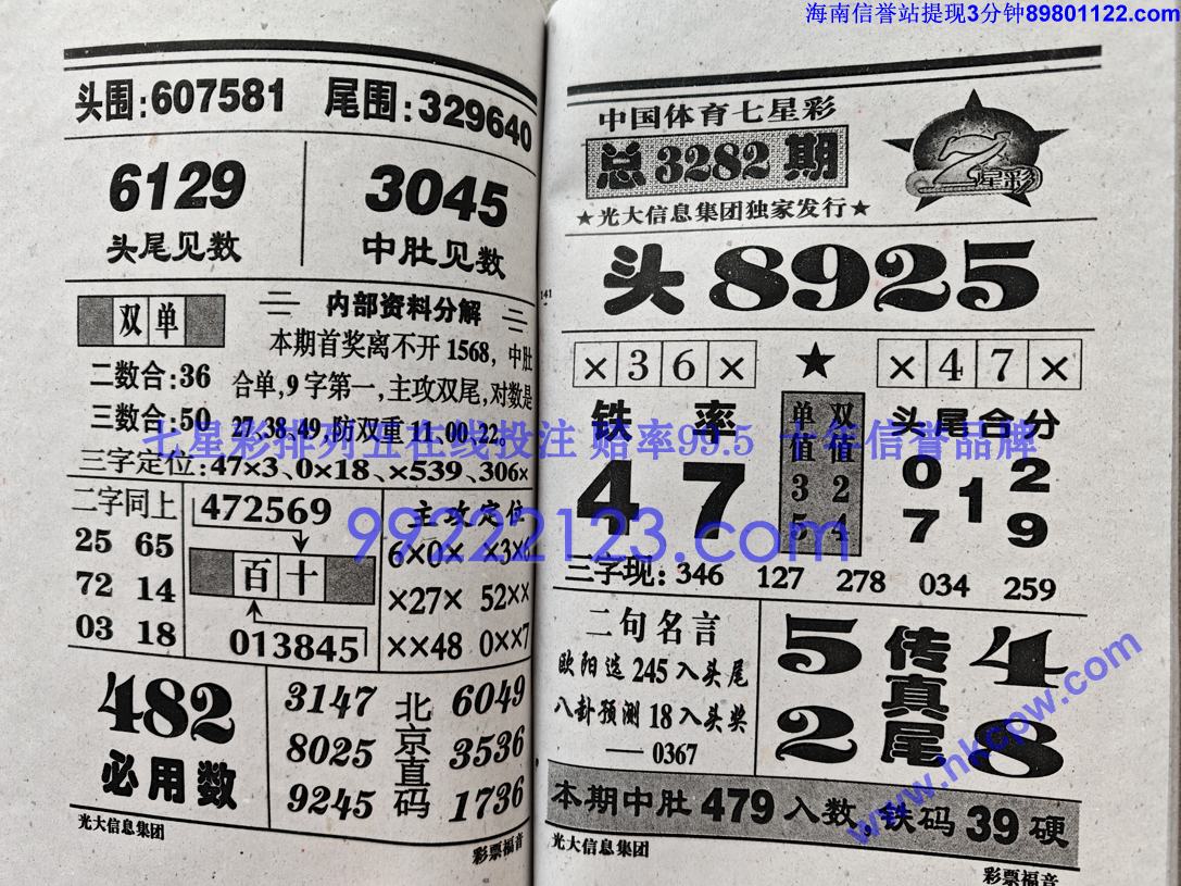 ��Ʊ���� (70).jpg