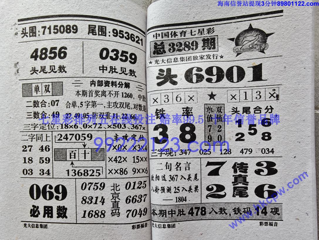 ��Ʊ���� (77).jpg