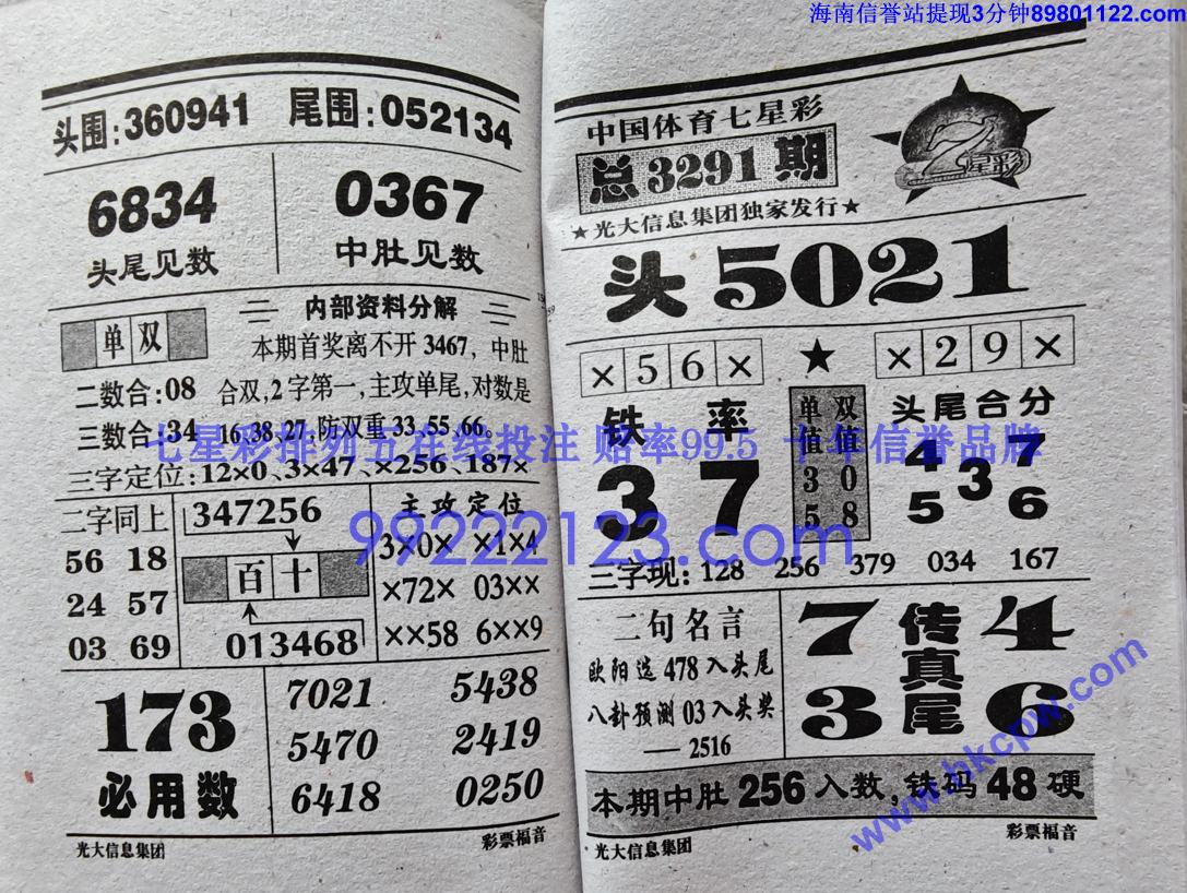 ��Ʊ���� (79).jpg