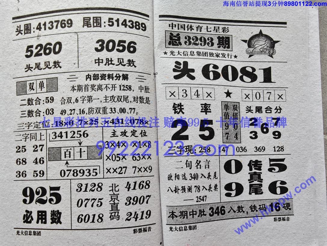 ��Ʊ���� (81).jpg