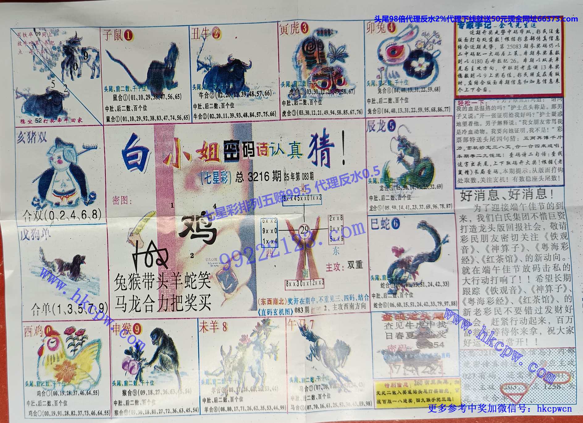 �����ʾ� (2).jpg