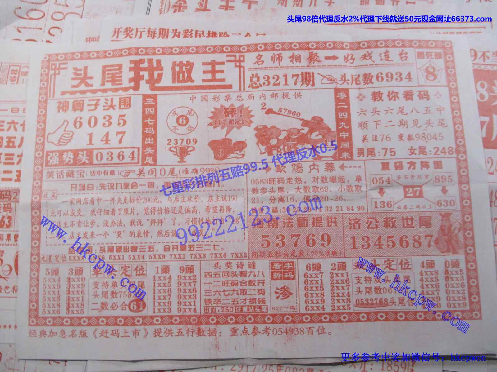 ͷβ������ .JPG