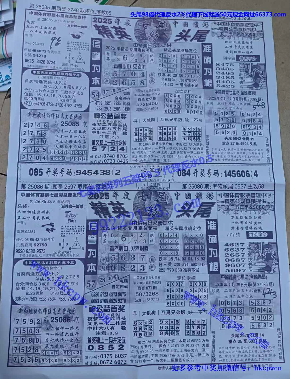 ��Ӣͷβ (1).jpg