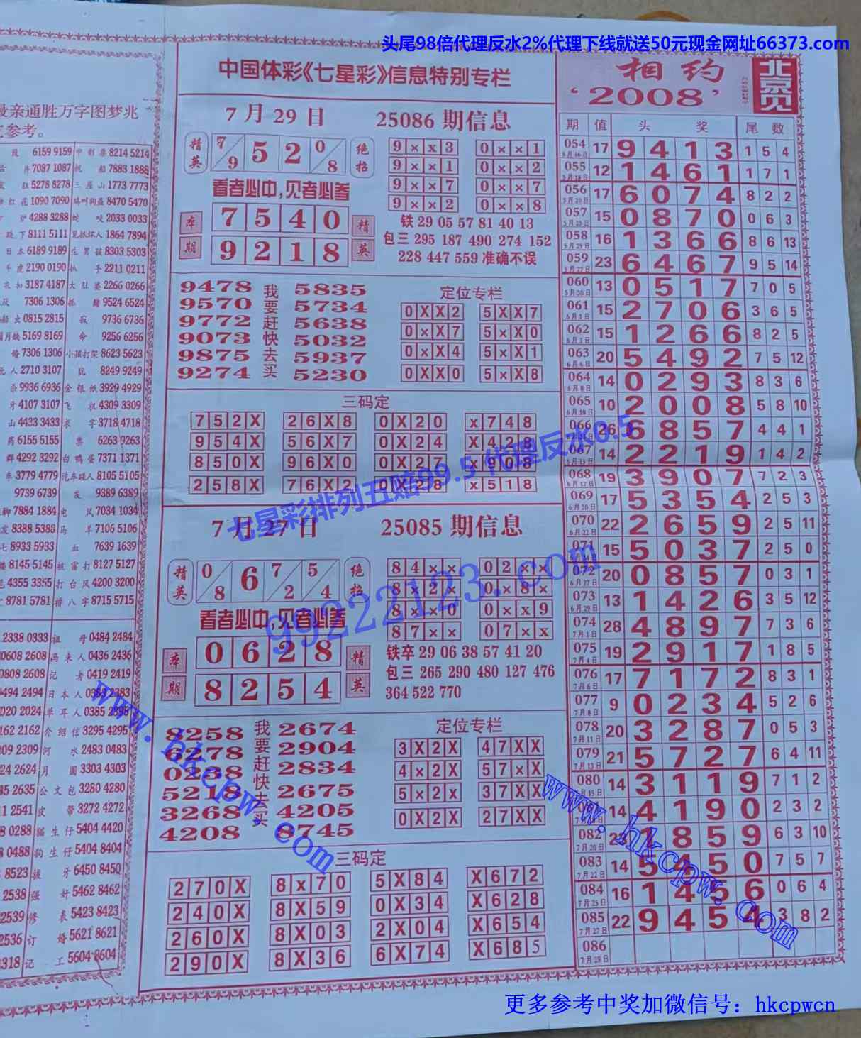 ��Ӣͷβ (2).jpg