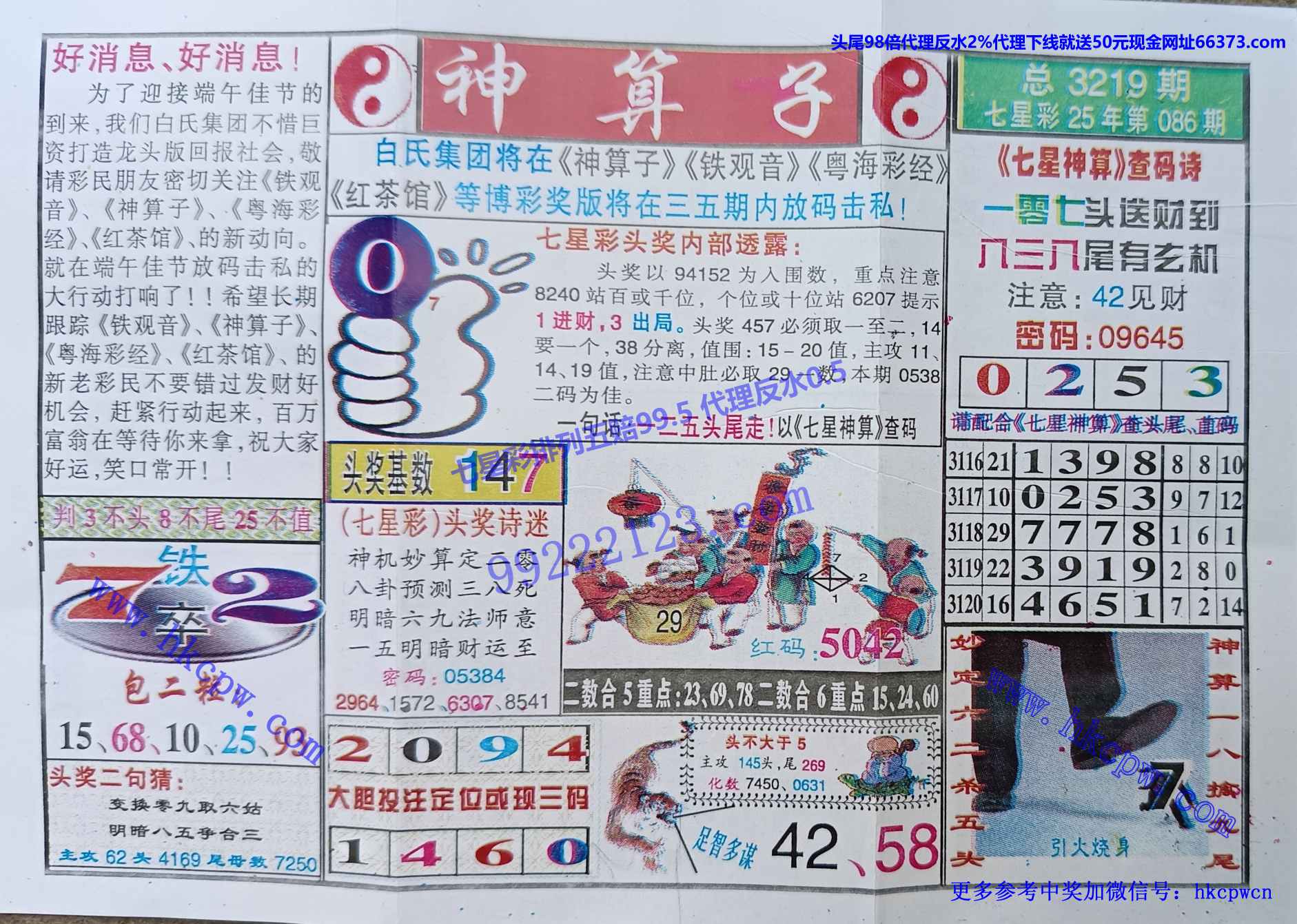 ������ (1).jpg