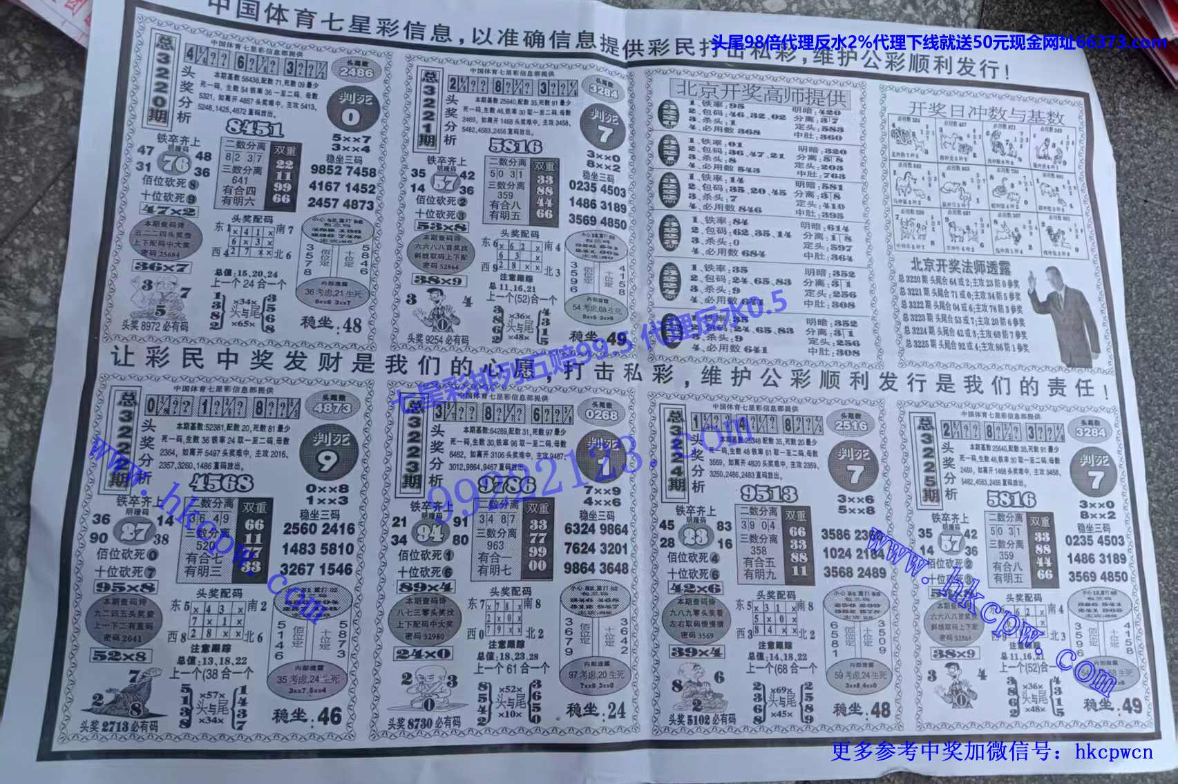 ����ͷβ (2).jpg