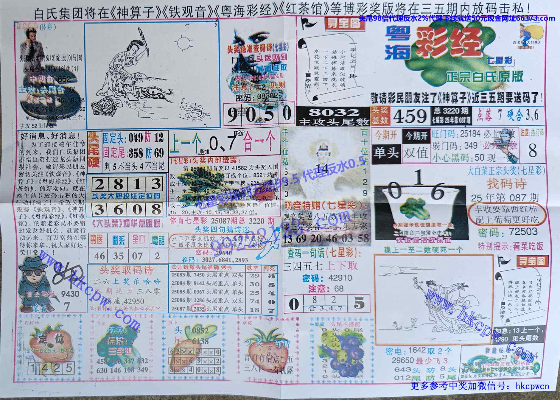 �����ʾ� (1).jpg