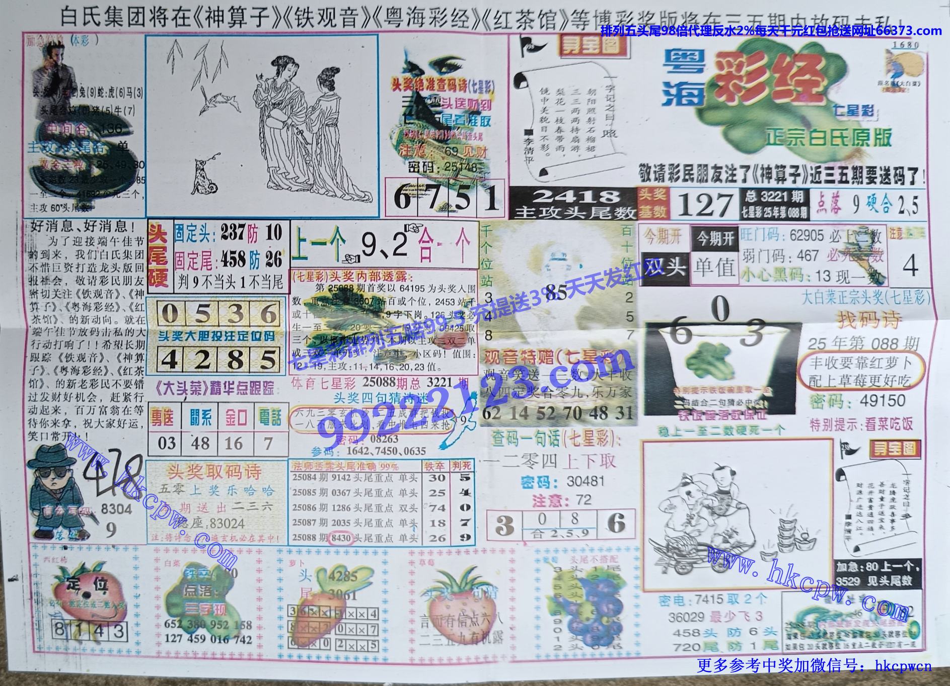 �����ʾ� (1).jpg