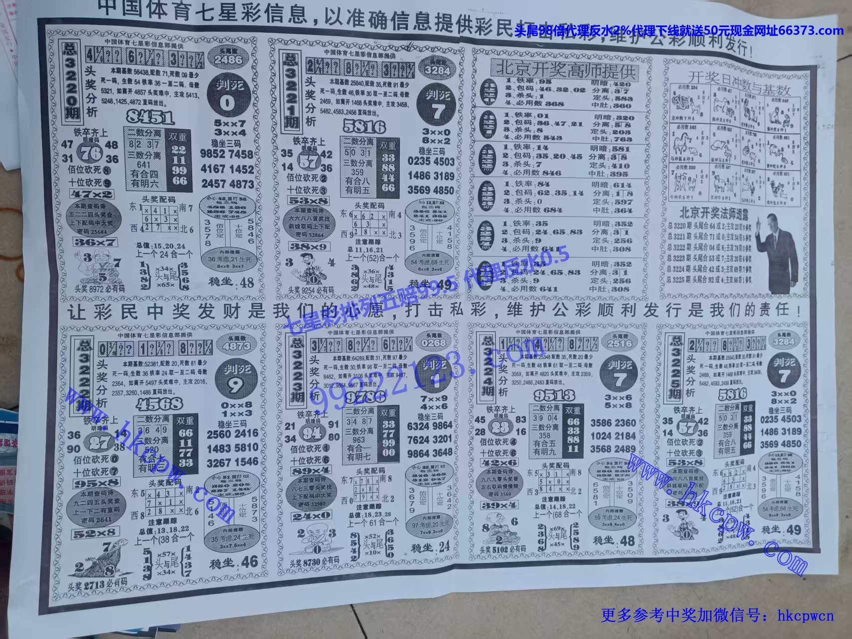 ����ͷβ (2).jpg