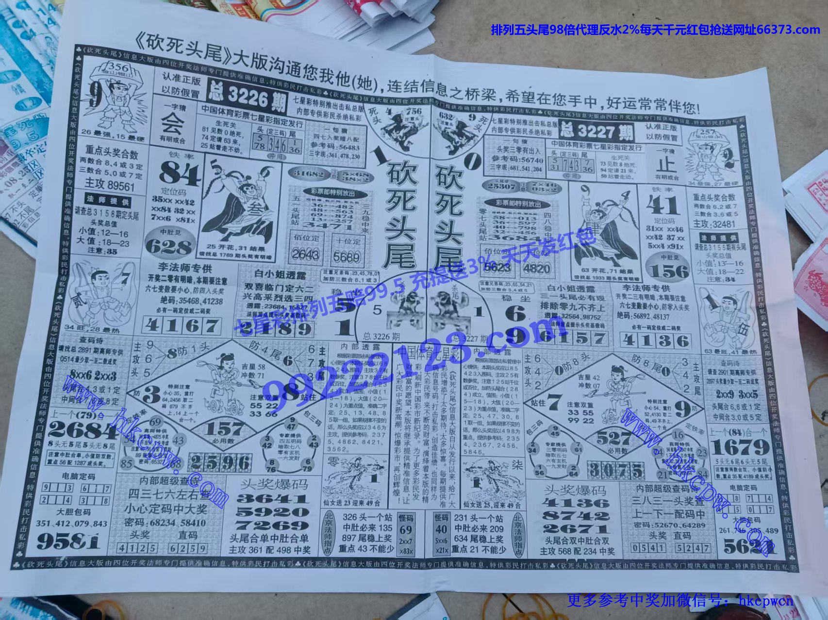 ����ͷβ (1).jpg