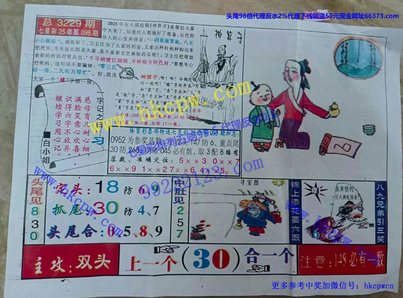 ������ (2).jpg