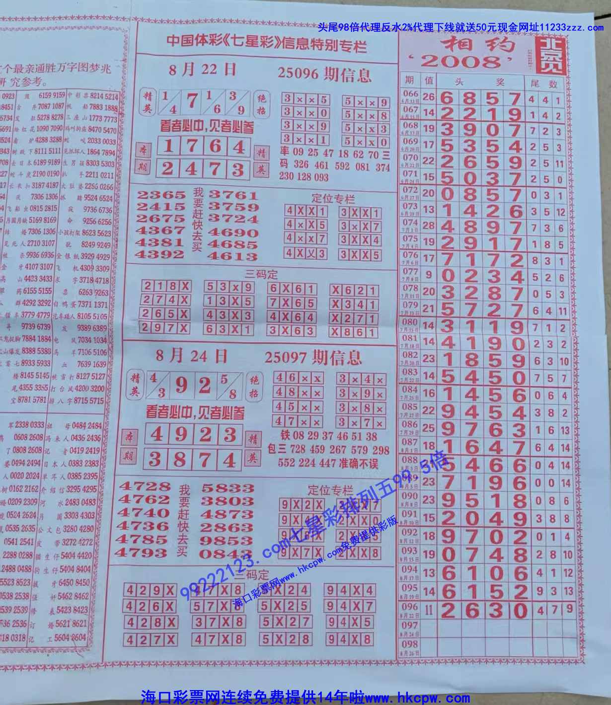 ��Ӣͷβ (2).jpg