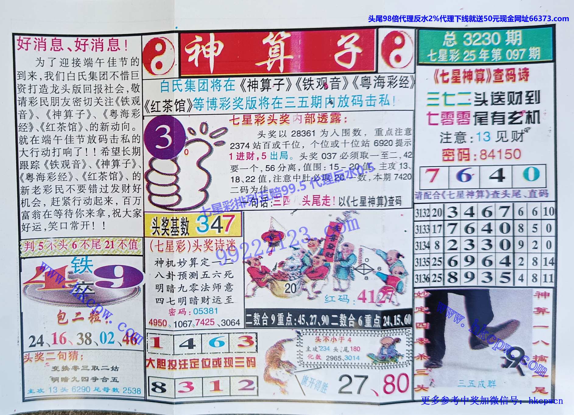 ������ (1).jpg