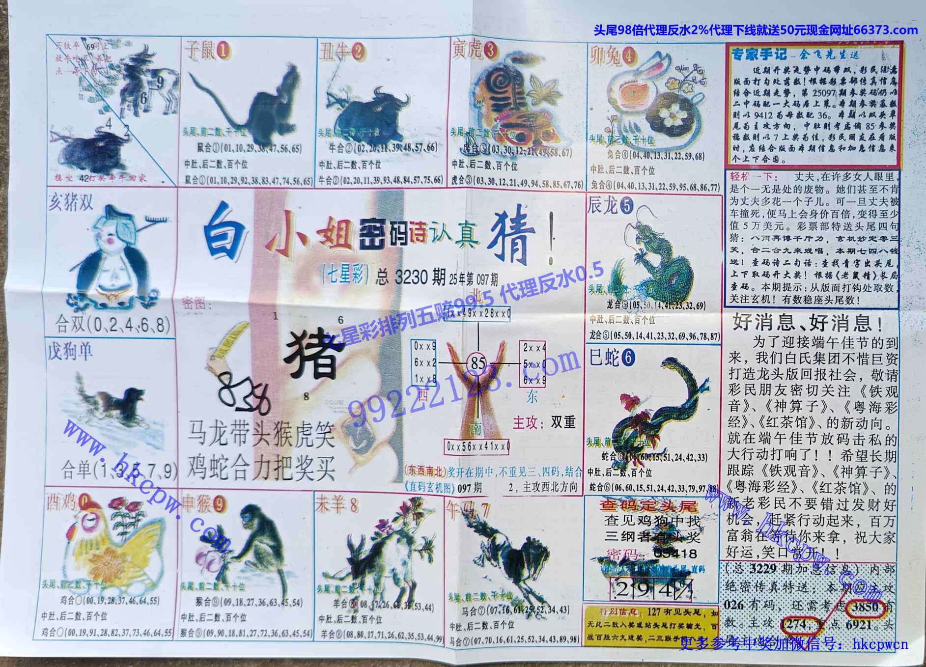 �����ʾ� (2).jpg