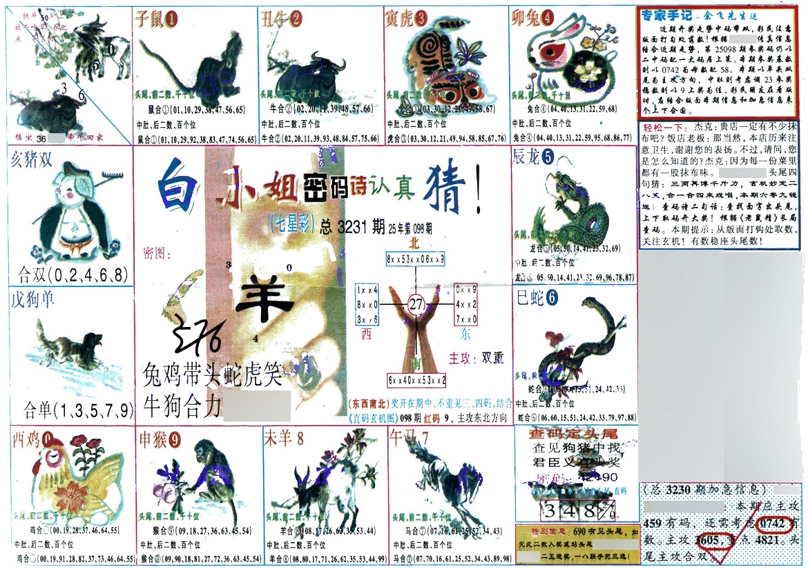 �����ʾ� (2).jpg