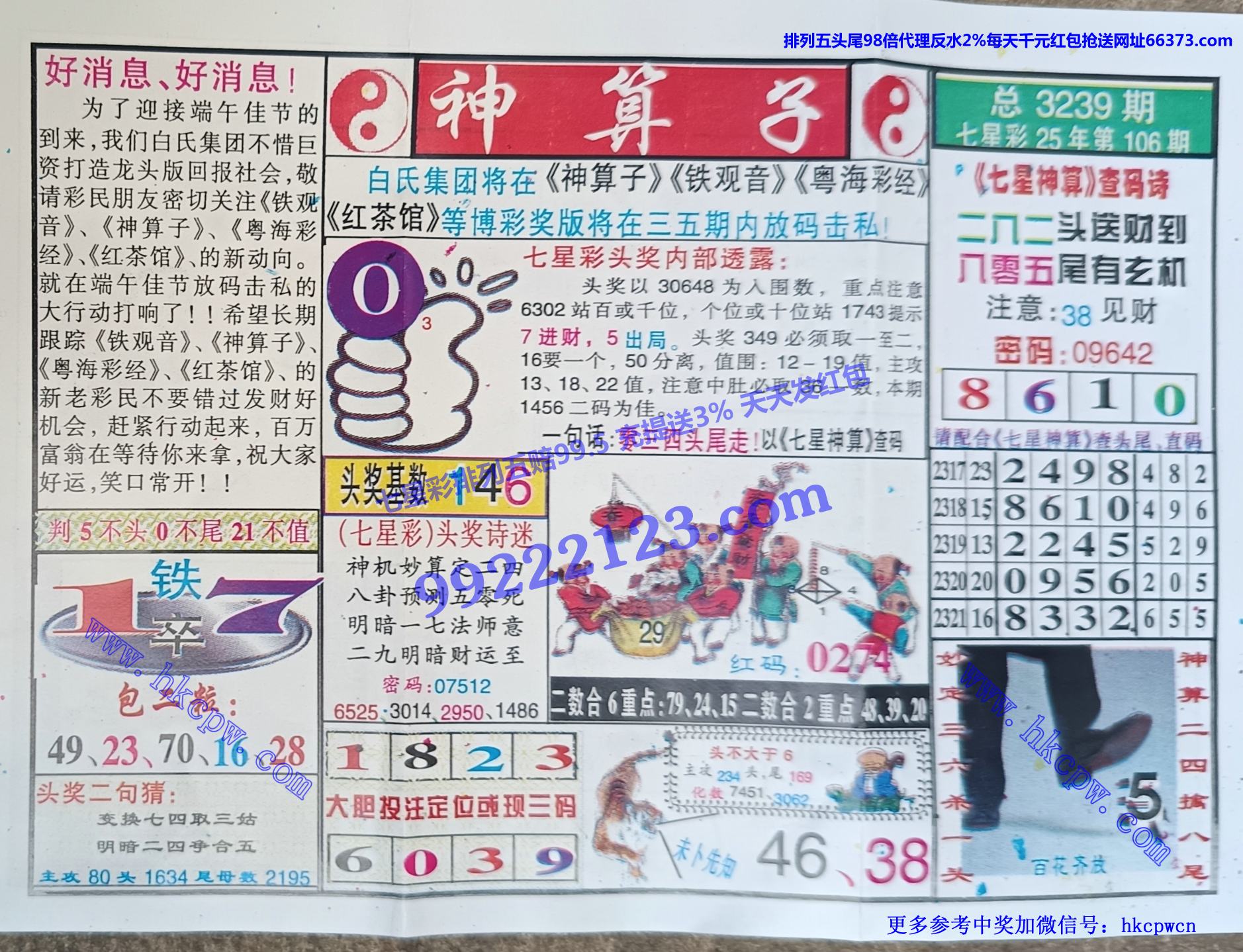 ������ (1).jpg