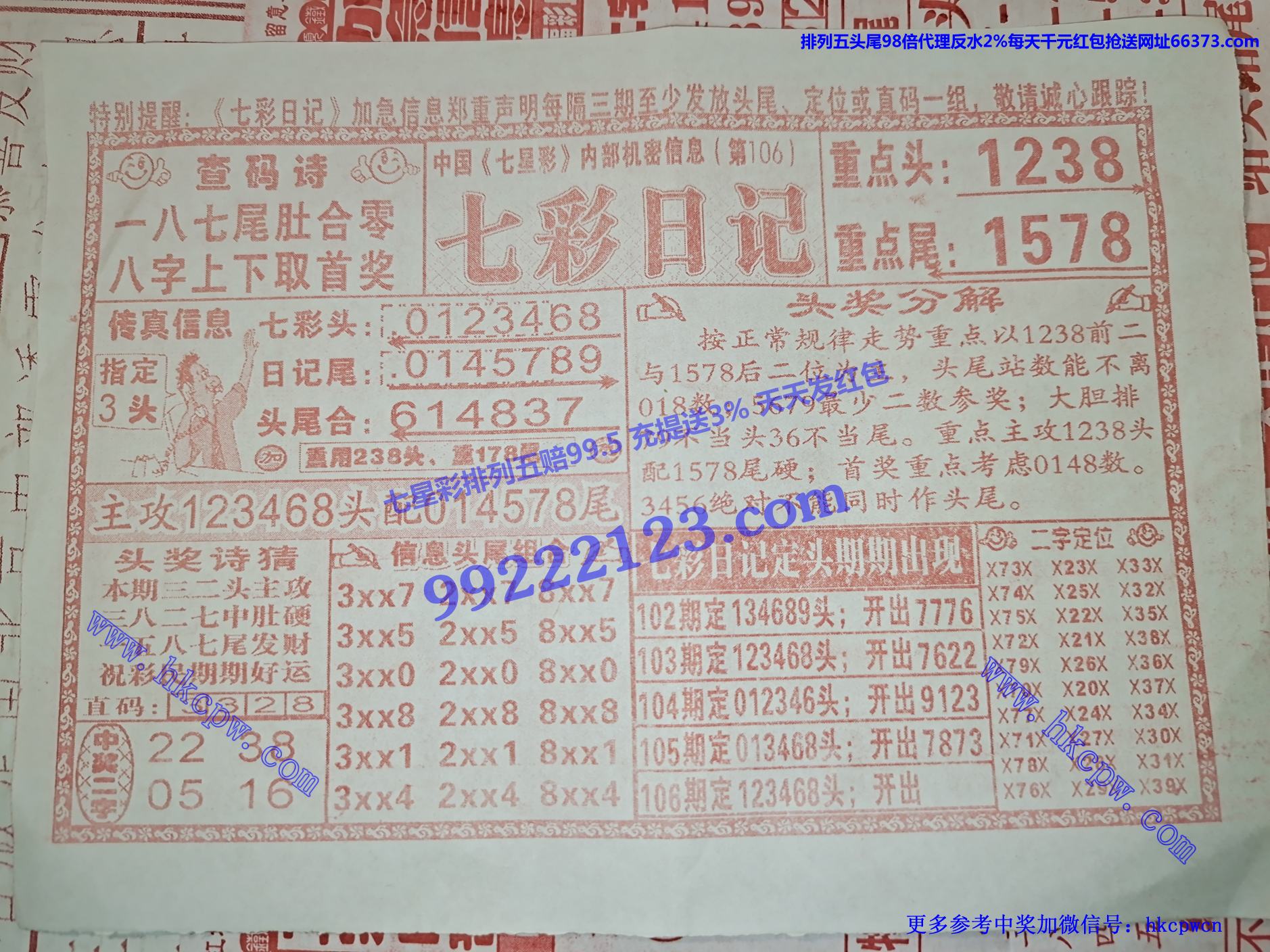 �߲��ռ� .jpg