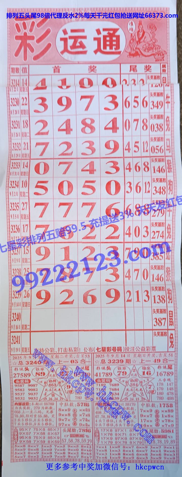 ����ͨ (1).jpg