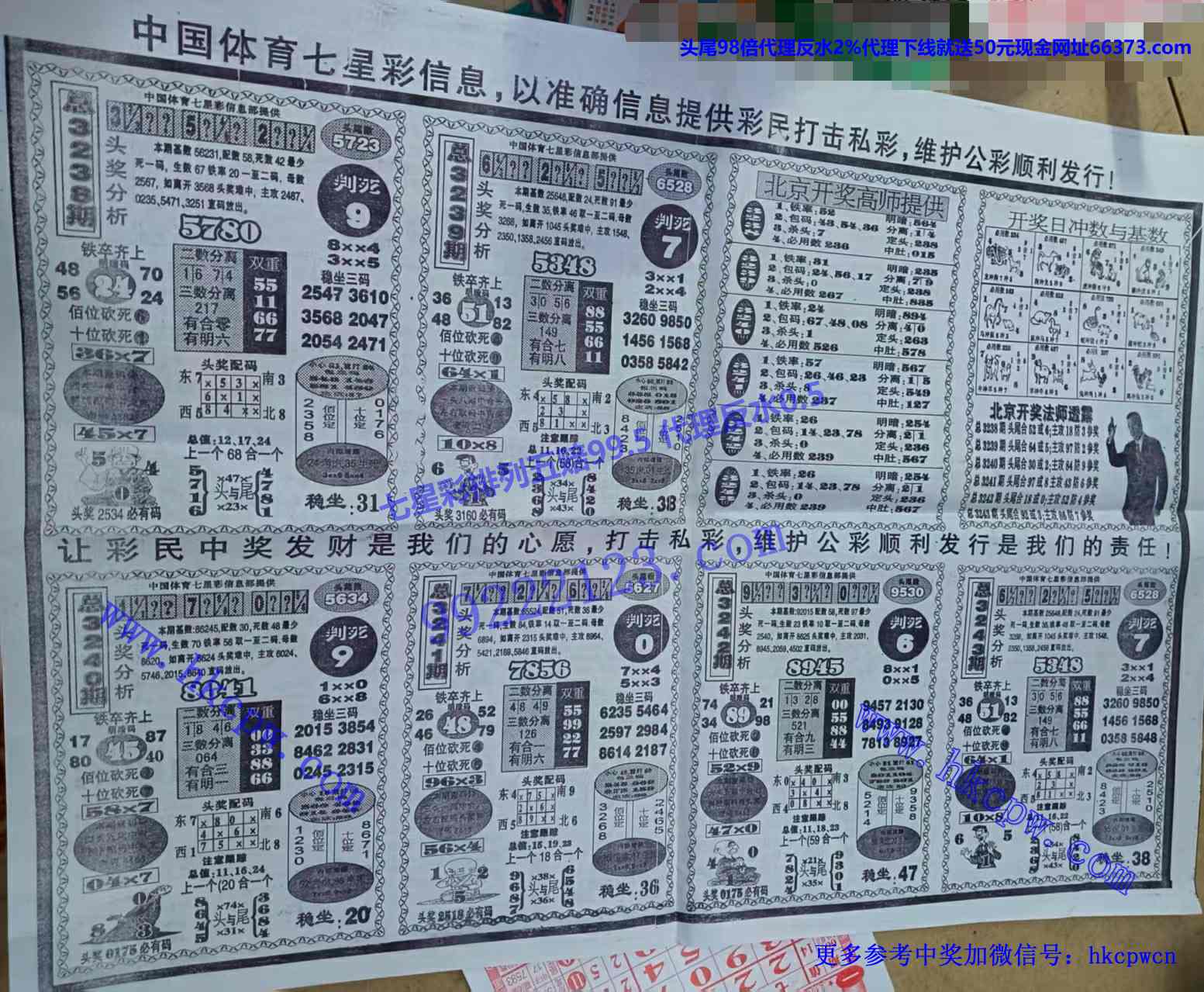 ����ͷβ (2).jpg