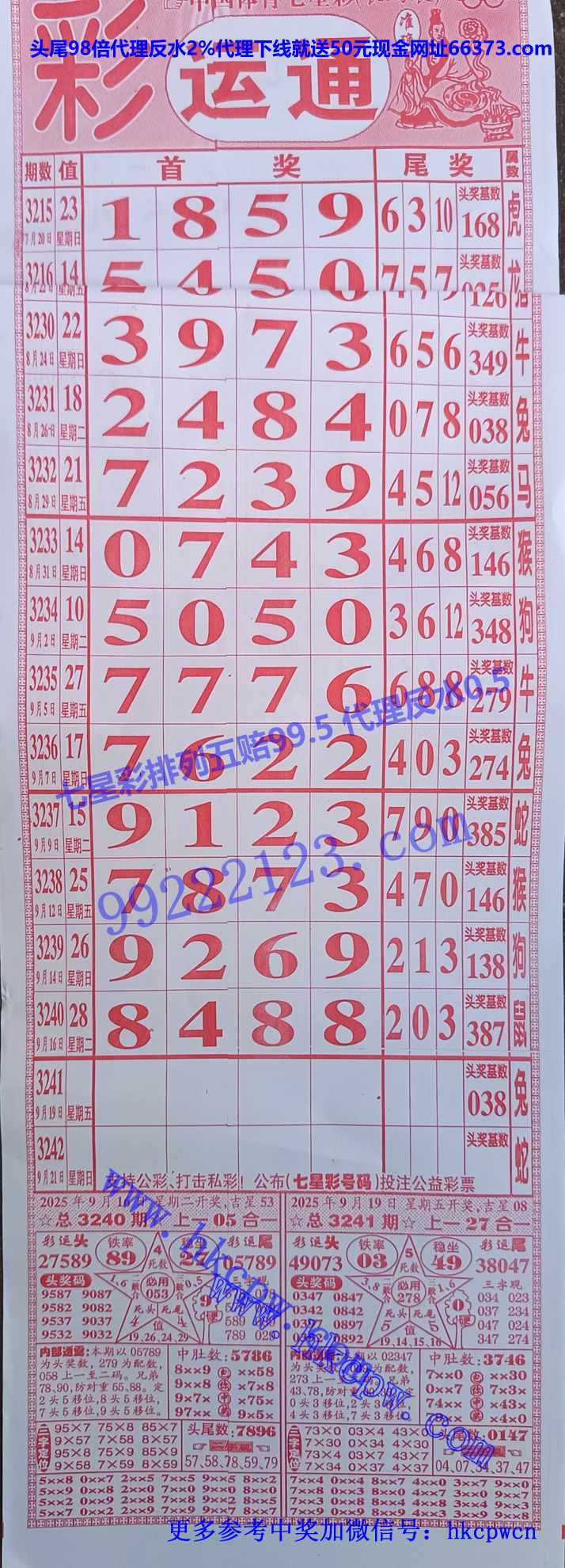 ����ͨ (1).jpg