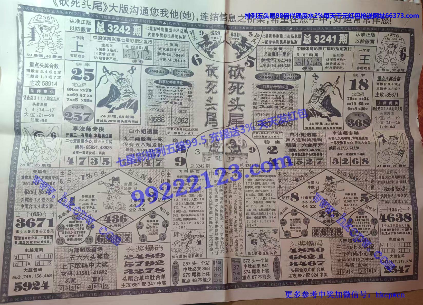 ����ͷβ (1).jpg