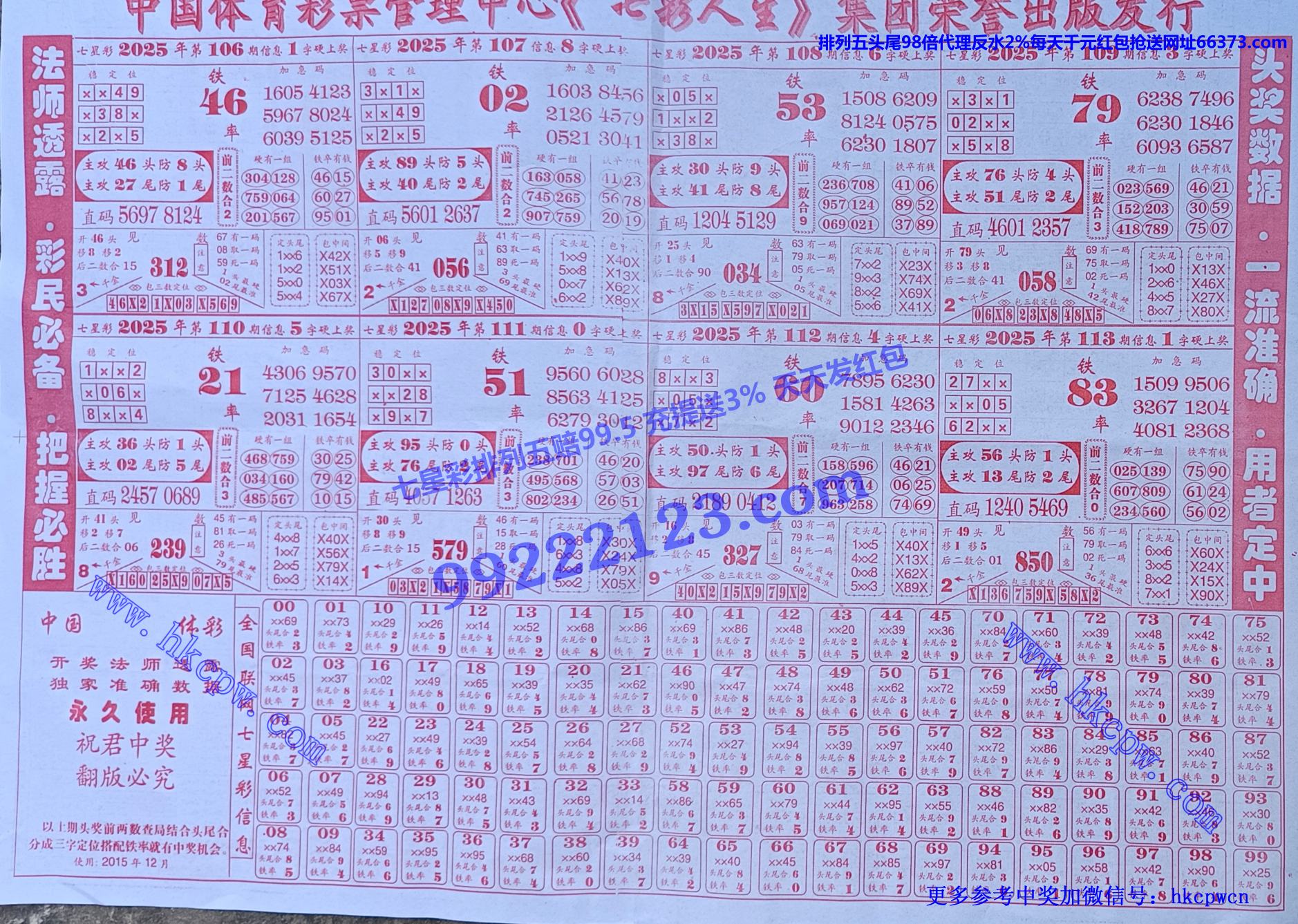 ���츫 (2).jpg