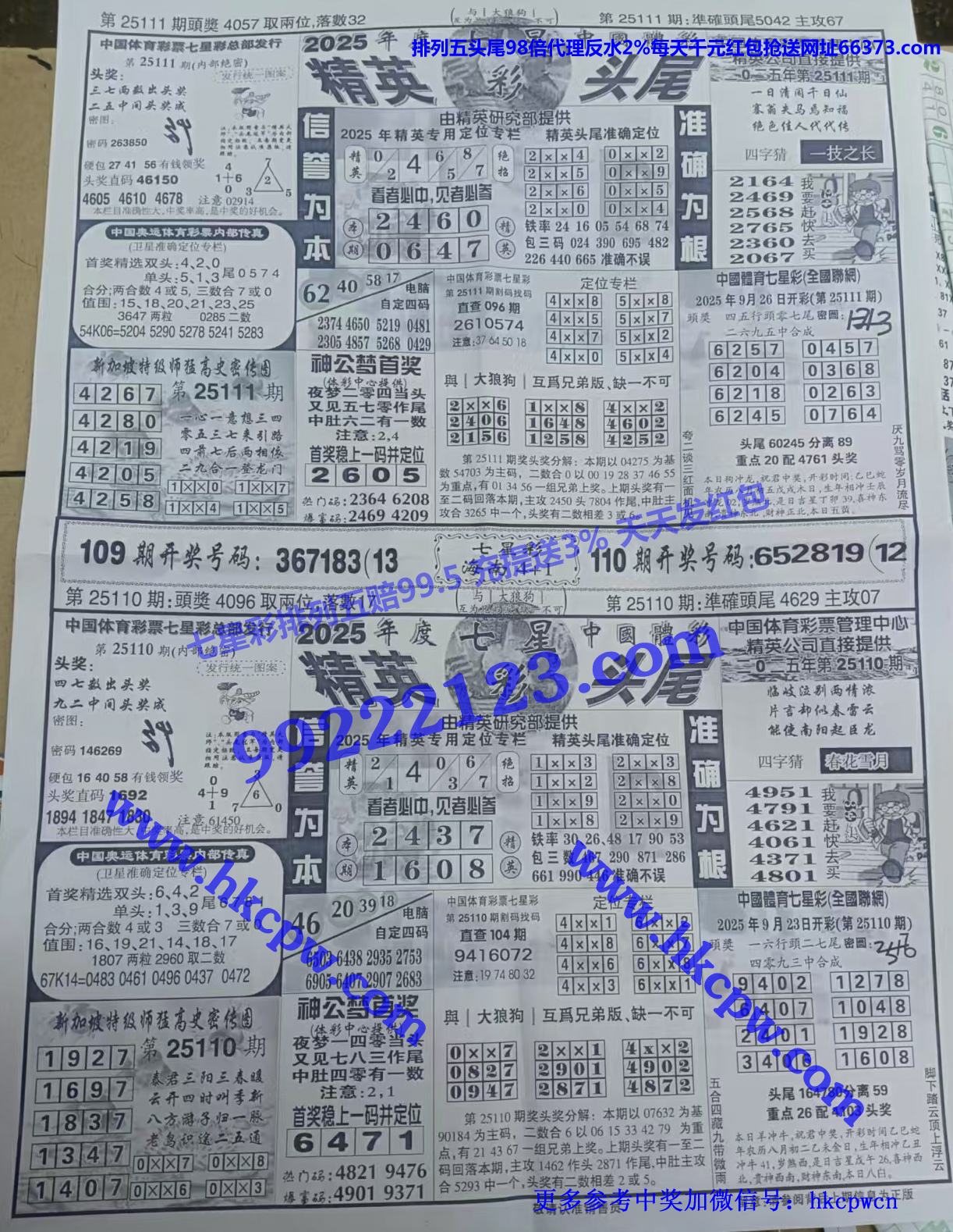 ��Ӣͷβ (1).jpg