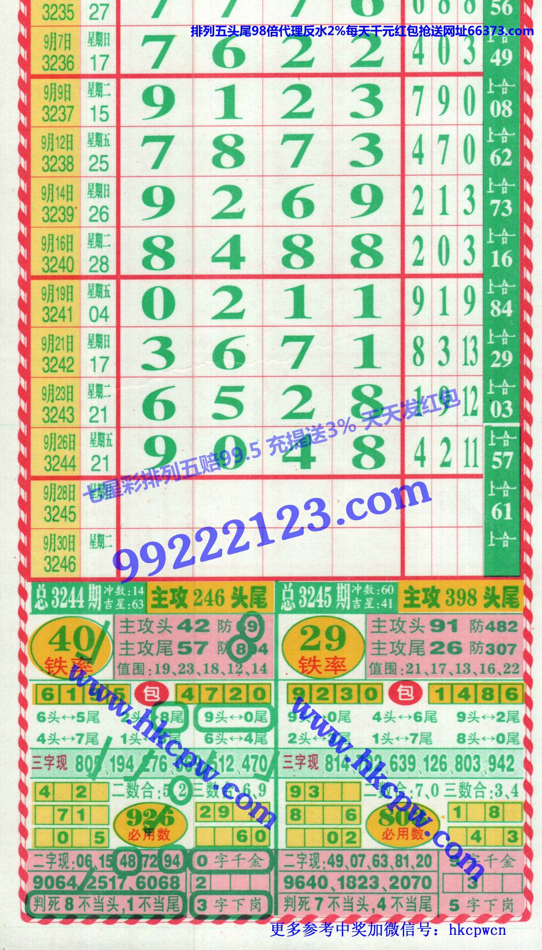 ����6 1 (1).jpg