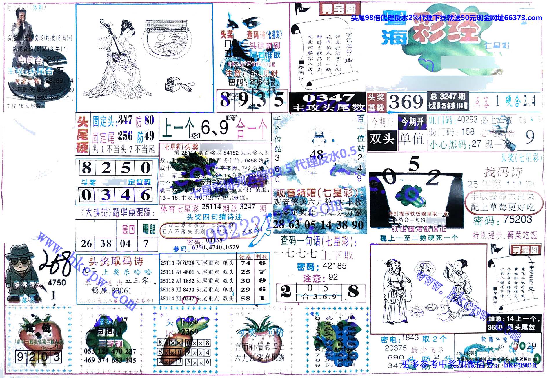 �����ʾ� (2).jpg