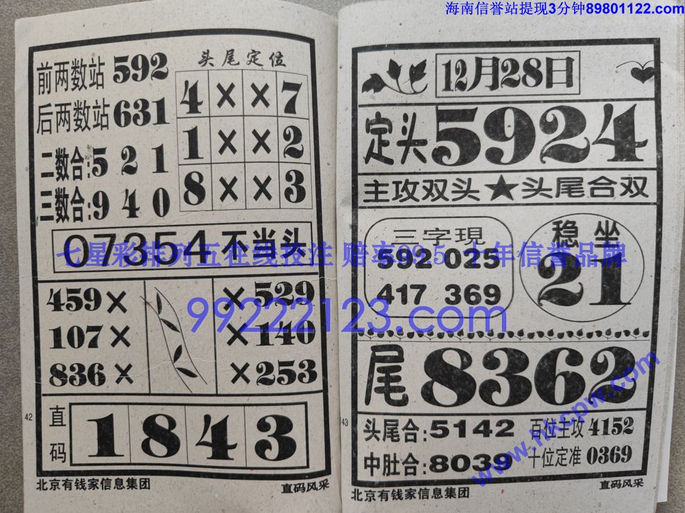 ֱ���� (72).jpg