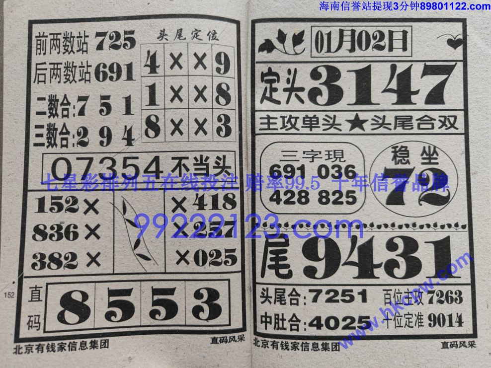 ֱ���� (77).jpg