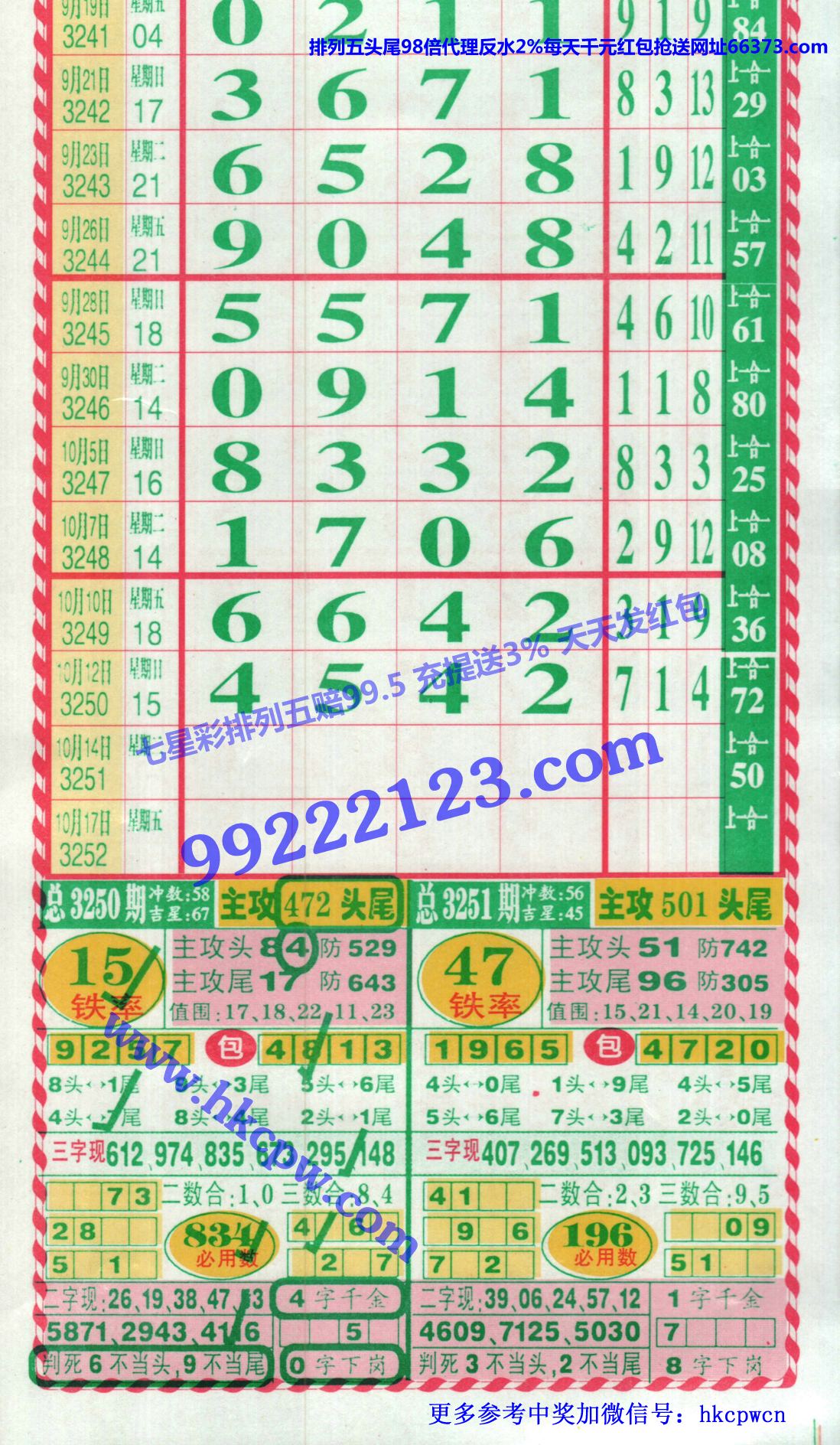 ����6 1 (1).jpg