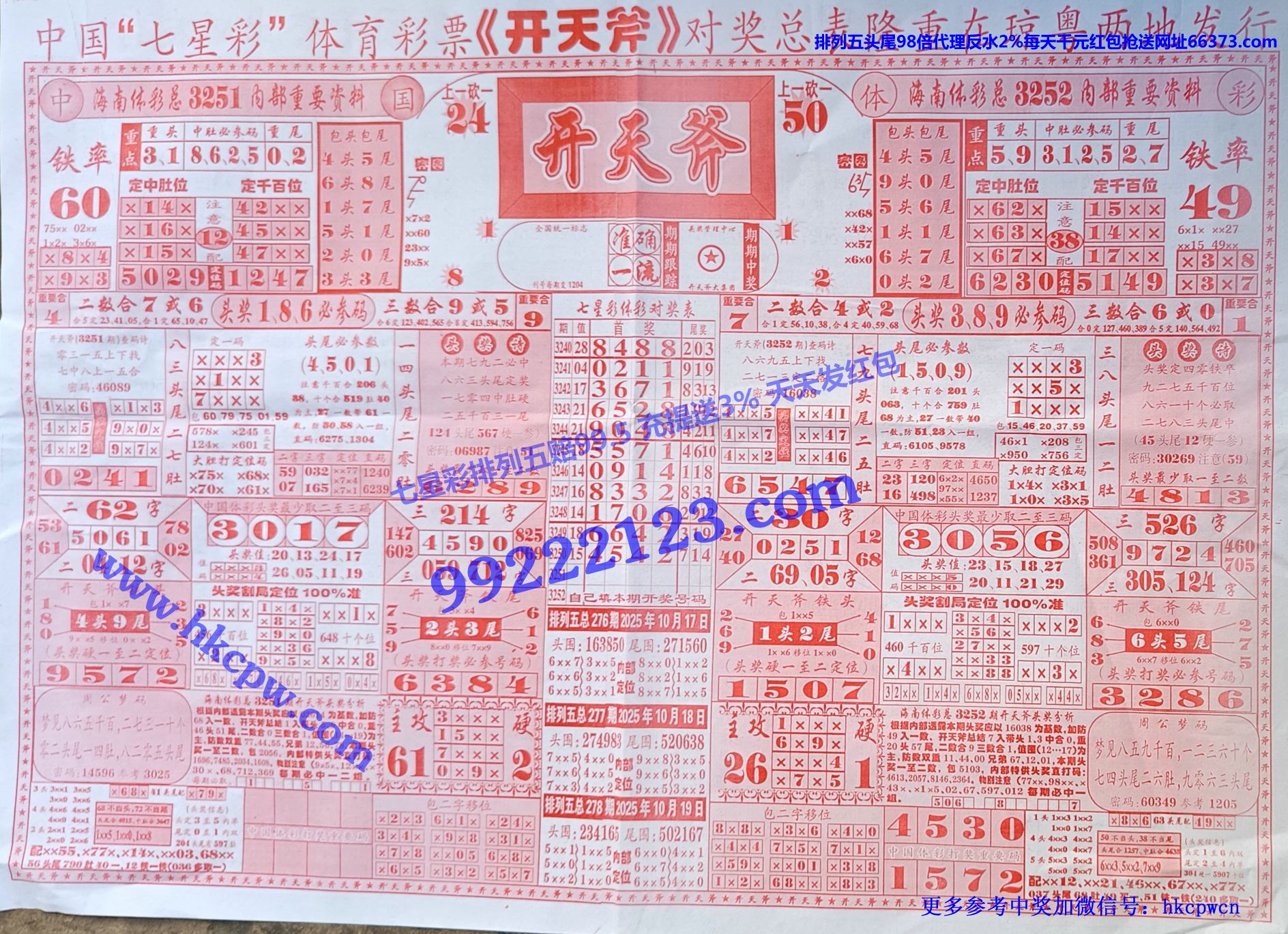 ���츫 (1).jpg