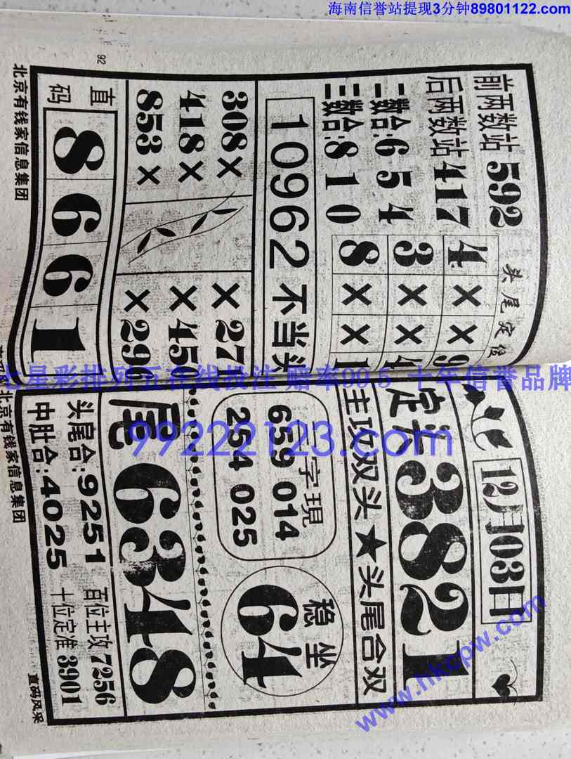 ֱ���� (46).jpg