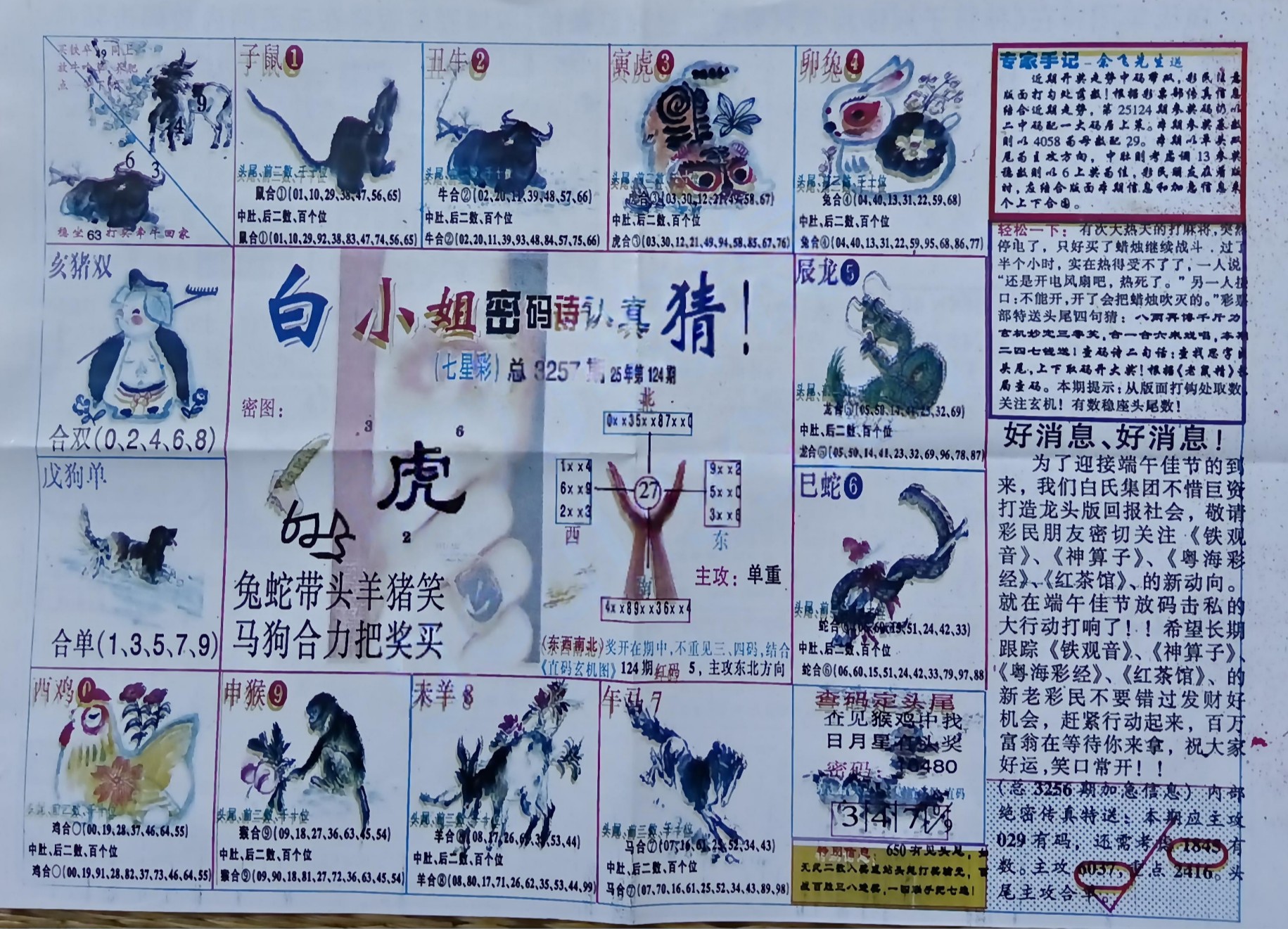 �����ʾ� (1).jpg