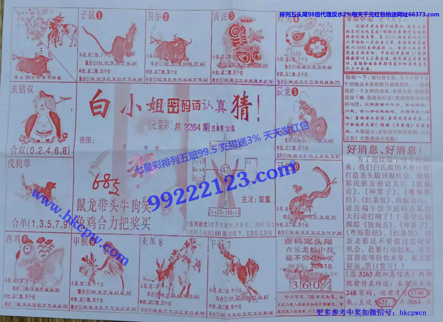 �����ʾ� (2).jpg