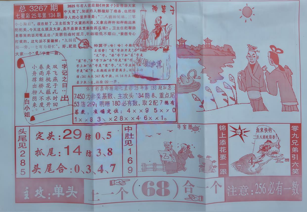 ������ (2).jpg