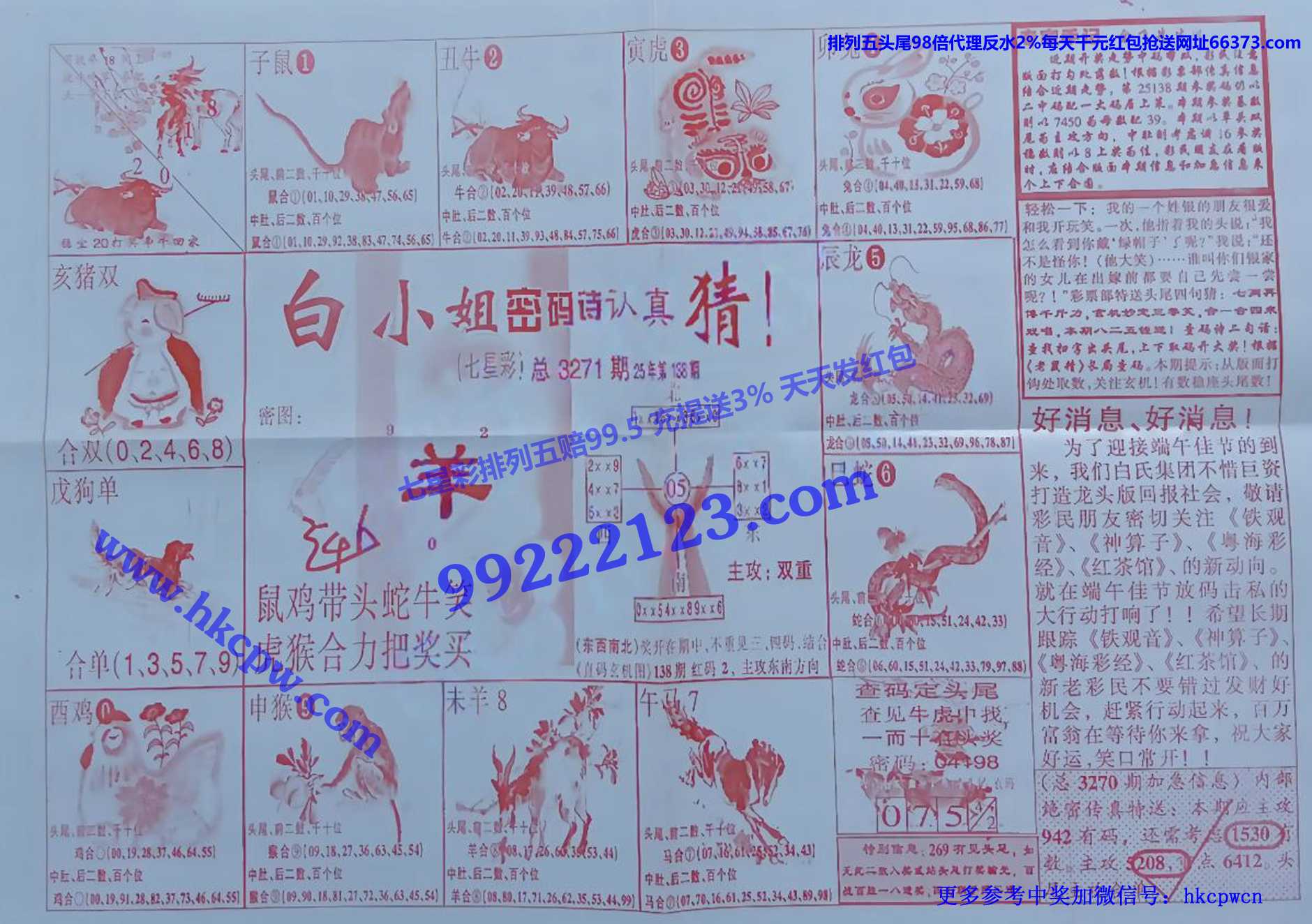 �����ʾ� (2).jpg