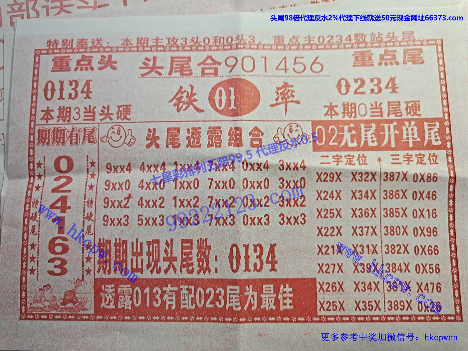 ����ܼ�B .jpg