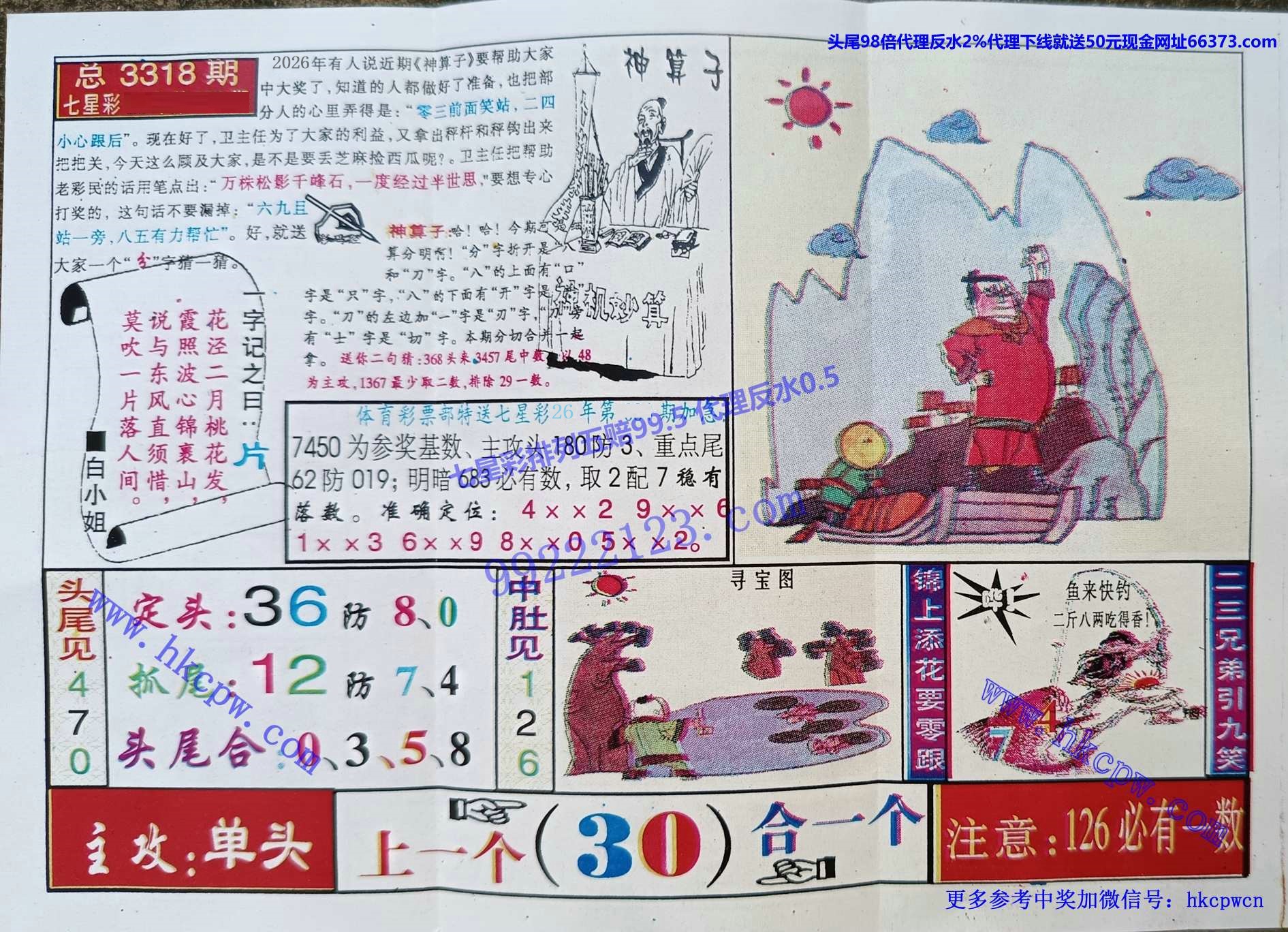 ������ (2).jpg