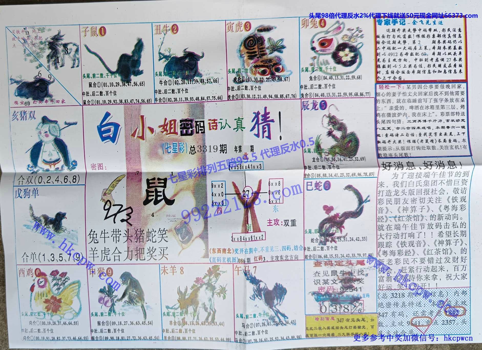 �����ʾ� (2).jpg