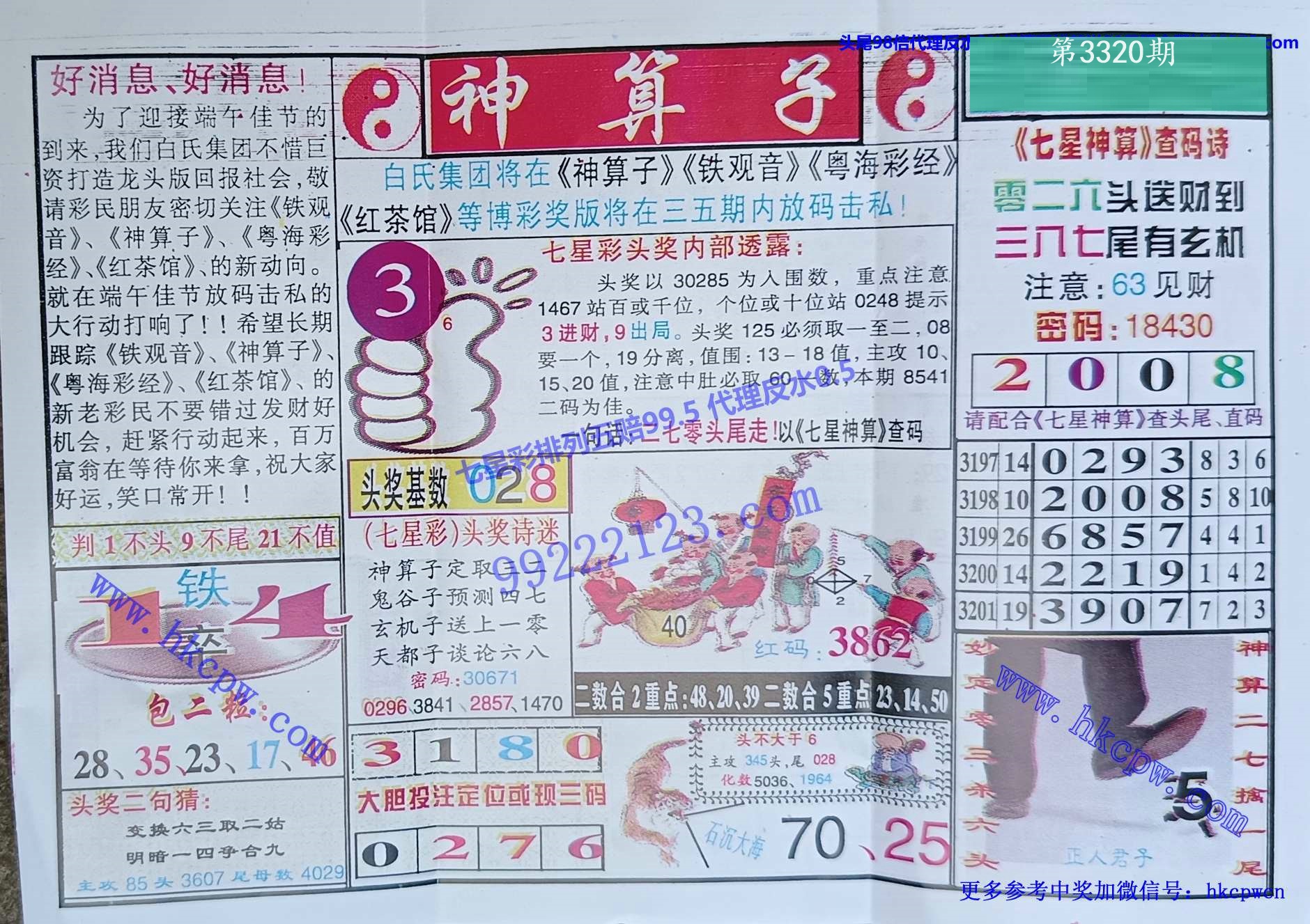 ������ (1).jpg